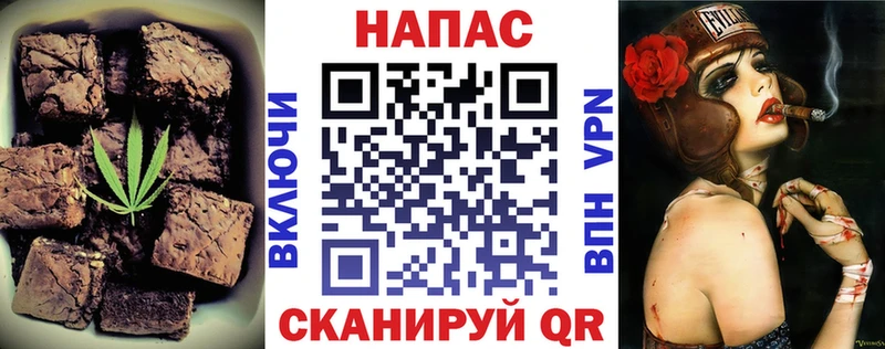 omg как зайти  как найти наркотики  Яранск  Canna-Cookies марихуана 