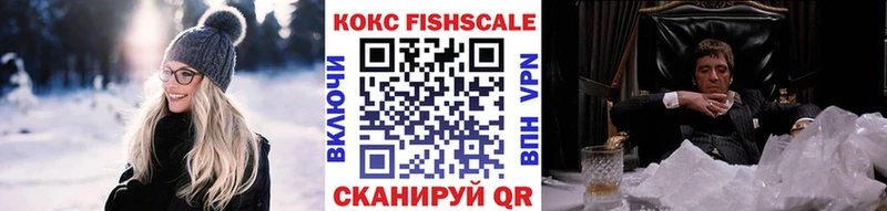 Кокаин VHQ  ОМГ ОМГ онион  Яранск 