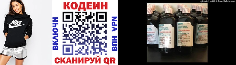 хочу   ссылка на мегу как зайти  Codein Purple Drank  Яранск 
