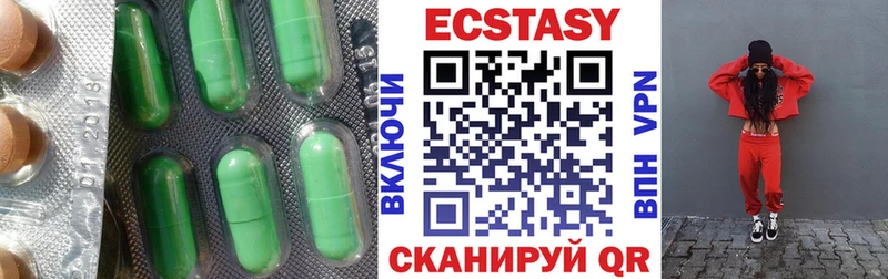 Ecstasy mix Яранск