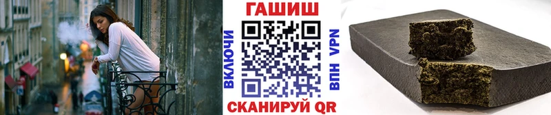 ГАШИШ убойный  как найти наркотики  Яранск 