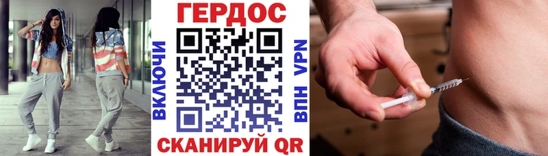 блэк спрут tor  Яранск  Героин афганец 