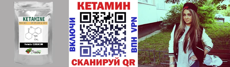 купить наркоту  Яранск  Кетамин ketamine 