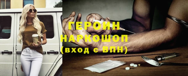 не бодяженный Бронницы