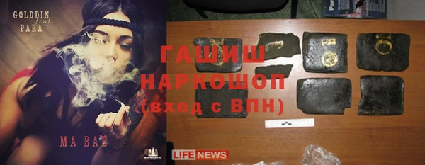 гашишное масло Богданович