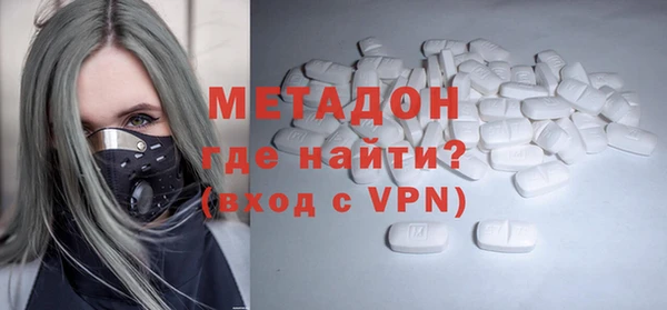 гашишное масло Богданович