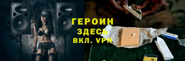 скорость mdpv Богородицк