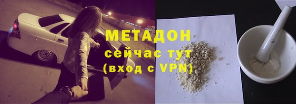 гашишное масло Богданович