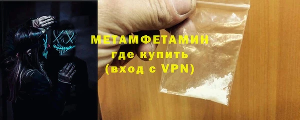 героин Богородск
