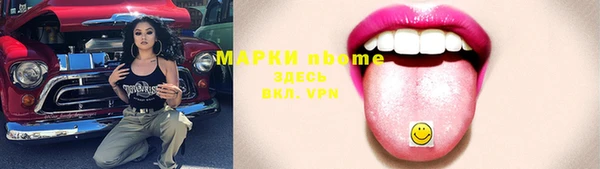 героин Бугульма