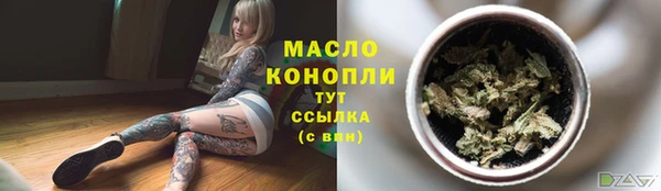 не бодяженный Бронницы