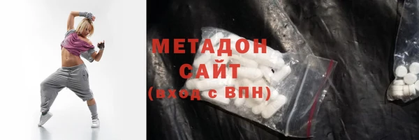 не бодяженный Бронницы