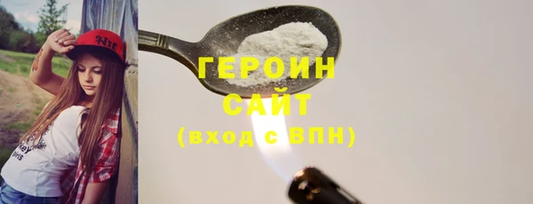 не бодяженный Бронницы
