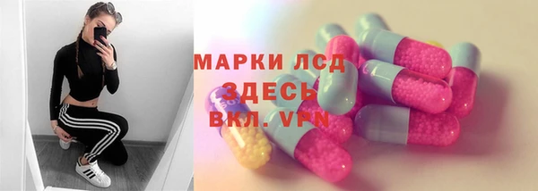 героин Богородск