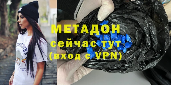героин Богородск