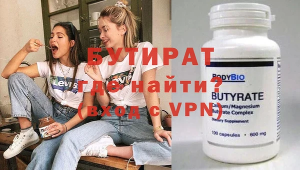 молекула духа Бородино
