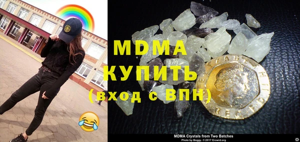 гашишное масло Богданович