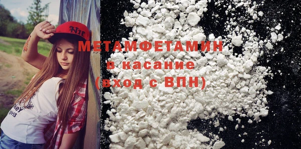 героин Бугульма