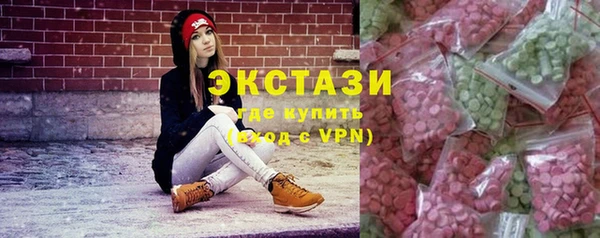 не бодяженный Бронницы