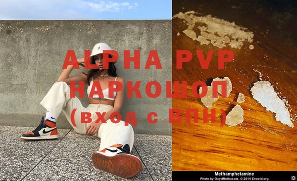 гашишное масло Богданович