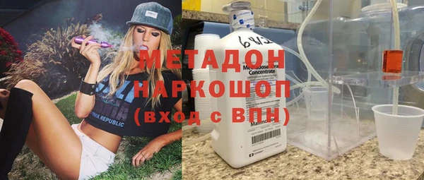героин Богородск