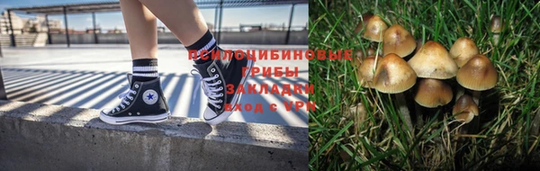 героин Бугульма
