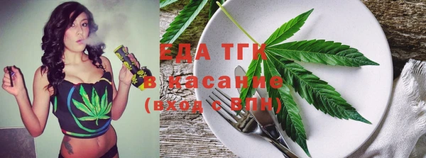 гашишное масло Богданович