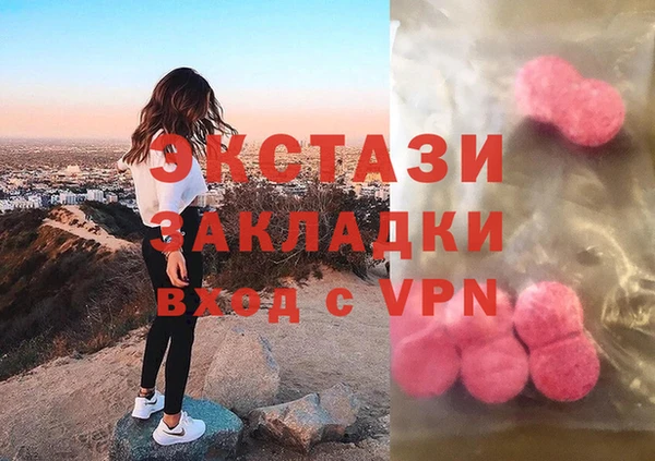 героин Богородск
