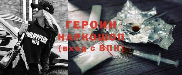 гашишное масло Богданович