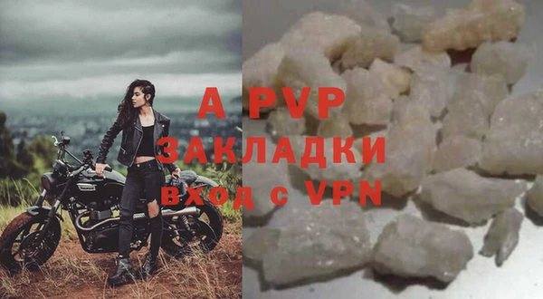 не бодяженный Бронницы