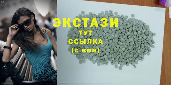 героин Бугульма