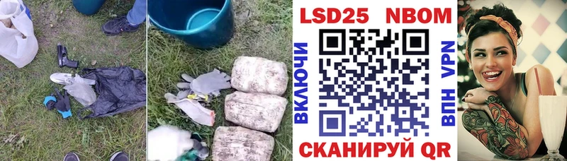 LSD-25 экстази кислота  Яранск 