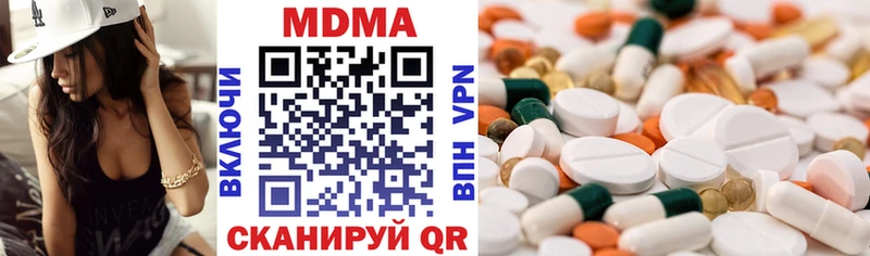 MDMA кристаллы  Яранск 