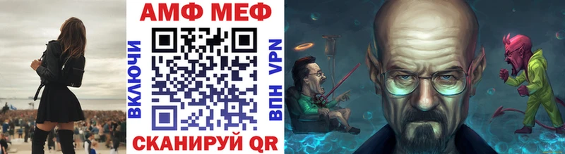 Метамфетамин мет  Яранск 