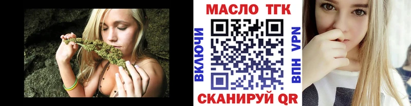 ТГК концентрат  Яранск 